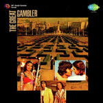 The Great Gambler (1979) Mp3 Songs